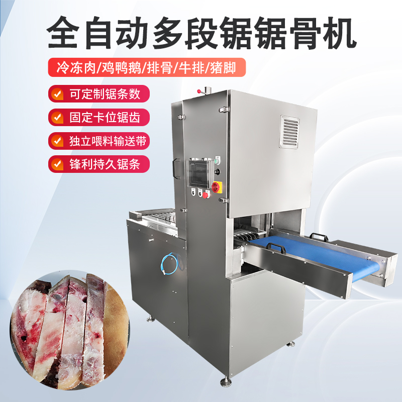 冻肉切块机的结构与工作原理是什么？